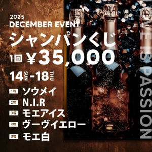 12月14日(日)の写真2枚目