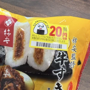 今日は朝から嫌なことばっかりでの写真1枚目