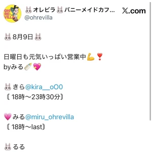 出勤‼️‼️‼️の写真1枚目
