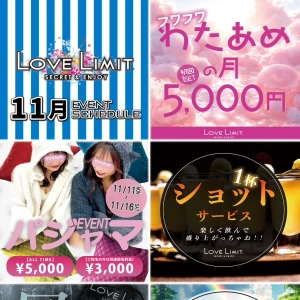 土曜日もアッチッチ♥の写真1枚目
