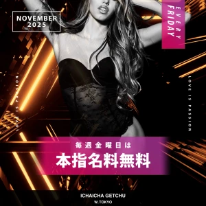 11月14日(金)の写真1枚目