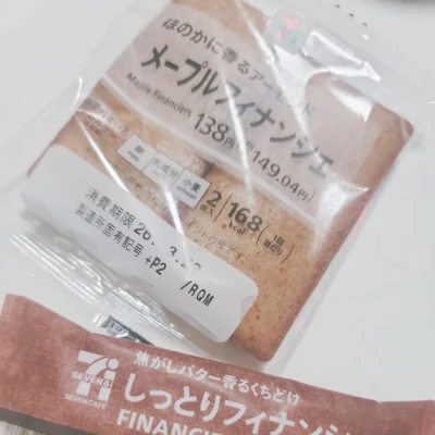 こんにちは☺️