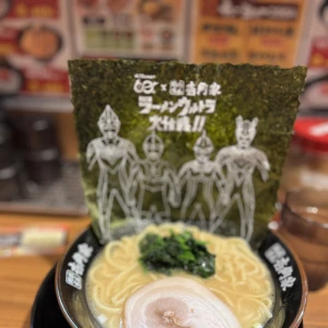 プー太郎の写真2枚目