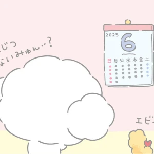 もえです🐰の写真1枚目