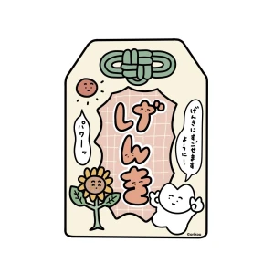 ゆあですٜ ྀི ͚ɞ̴̶̷ ·̮ ɞ̴̶̷ ͚ ྀིᡘ݂❤︎の写真1枚目