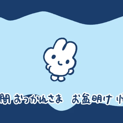もえです🐰