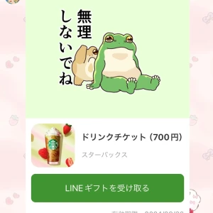 0526✍🏻の写真2枚目
