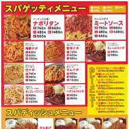 上野ハッピーギャングです。の写真1枚目