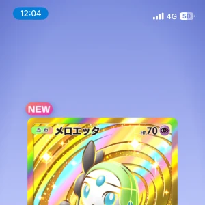 れいです🤧の写真1枚目