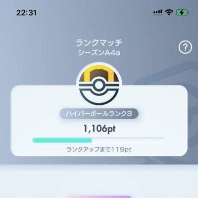 こんばんはつゆ☔️です
