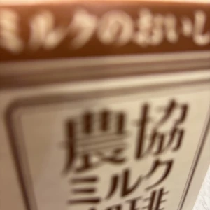 こんにちは！ティアラりなです！の写真1枚目