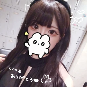 お礼と天気と……☁❤︎の写真1枚目