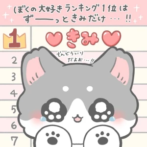 こんばんわん！みゆです🦉🥀の写真1枚目