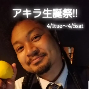 4/3の写真1枚目