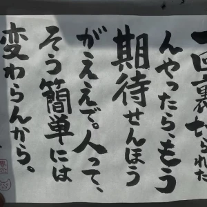 今日は出勤前に美容院行ってくる〜👍の写真1枚目