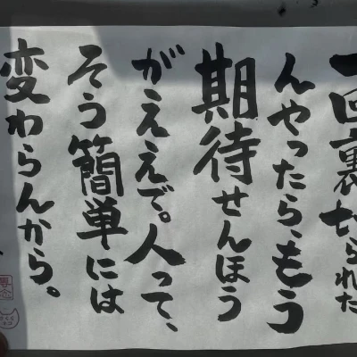 今日は出勤前に美容院行ってくる〜👍