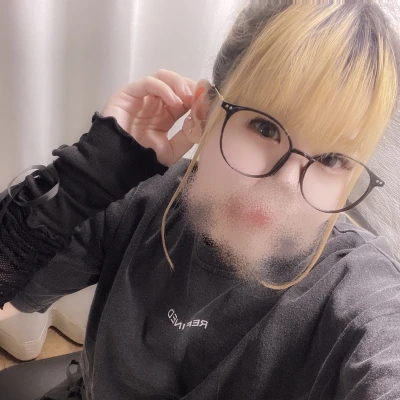 ある