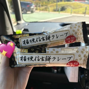 錦糸町tiaraのみおんです🐿️💛の写真1枚目