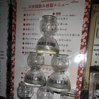 7/25もあ🍒