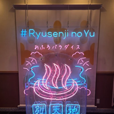 (⊃'-'∩)ｼｭｯ