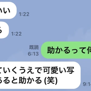 最近「助かる」って若者ことば？流行ってる？の写真1枚目