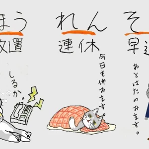 今日はひたすら夢見てて全然眠れた気がしない🌀🌀の写真1枚目