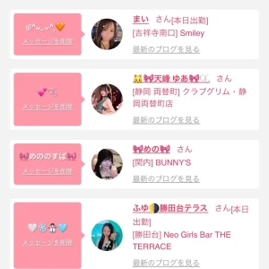 日本一周したい‼️の写真1枚目