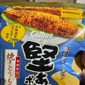 7/27①の写真1枚目
