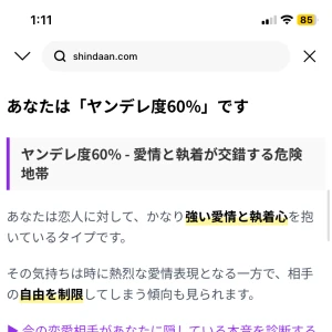 こんばんはあのです🥱の写真1枚目
