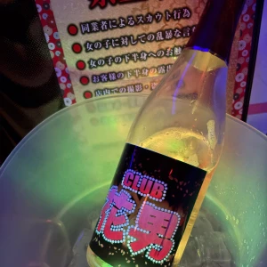 こんばんは🥂💫の写真1枚目