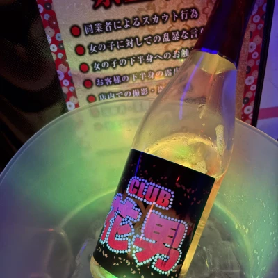 こんばんは🥂💫