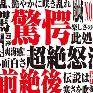 🎊3️⃣月初日わ➰🉐の写真1枚目