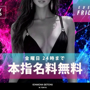 7月3日(金)の写真1枚目