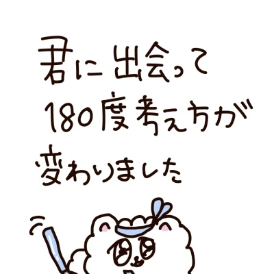 こんばんわん！みゆです🌙‪‪ᩚ✩.*˚