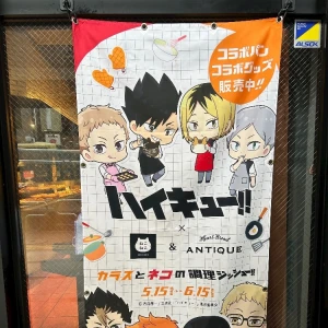 6.11の写真1枚目