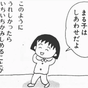 ゆあです♡⃛₊⁺˖‎𐦍˖⁺₊♡⃛の写真1枚目