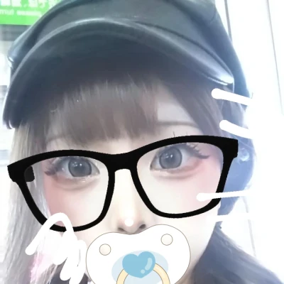 ねえ！覚えてる？！