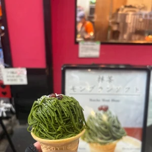 🍵🍨の写真1枚目