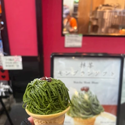 🍵🍨