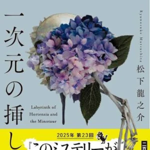 3/25の写真1枚目