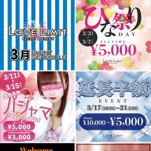 3月最終日❣️❣️の写真1枚目