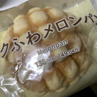 こんばんわぁ！
