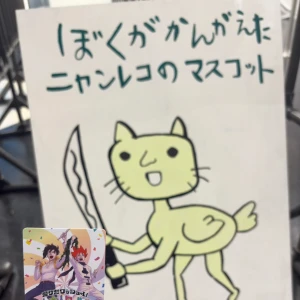 8/22の写真2枚目