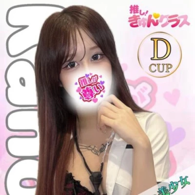 かのん
