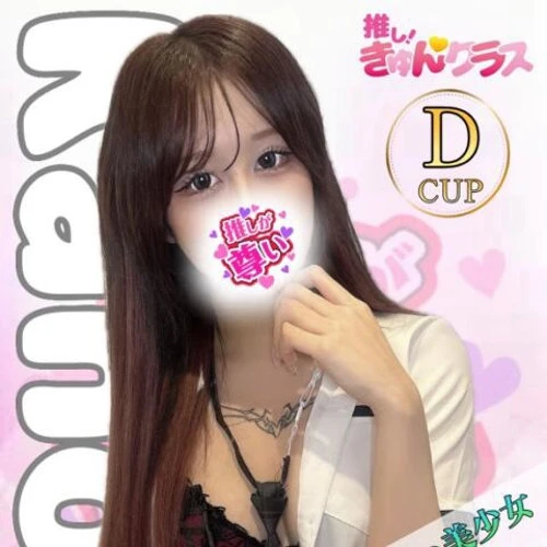 池袋セクキャバ「オシキュンクラス」