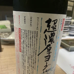 出勤！の写真1枚目