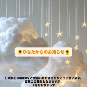 ラスト日曜日🌻の写真1枚目