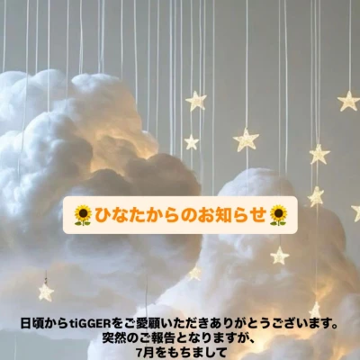 ラスト日曜日🌻
