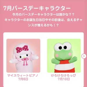こんにちわ⑅︎◡̈︎*の写真1枚目
