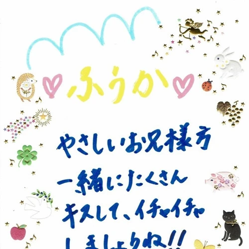 上野セクキャバ「ハッピーギャング」